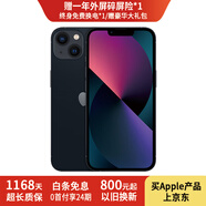 Apple iPhone13 蘋果13 國行雙卡 蘋果13二手 二手蘋果手機(jī) 二手游戲手機(jī)? 午夜色 9新 國行128G【3期免息+大禮包】
