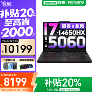 聯(lián)想拯救者Y7000P 2025 16英寸電競(jìng)游戲本電腦 Y9000P同款旗艦i9可選 i7-14650HX 16G 1TB 滿血5060 滿分升級(jí) 16英寸 240Hz 2.5K 廣色域