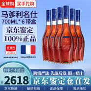 馬爹利(Martell)藍帶XO級 法國進口馬爹利名仕 白蘭地洋酒 700ml 1000ml 馬爹利名仕VSOP 700mL 6瓶 帶盒