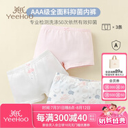 英氏兒童內(nèi)褲女童內(nèi)褲3A抑菌大童內(nèi)褲女青少年A類平角女孩內(nèi)褲6-12歲
