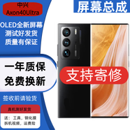 佳維若中興Axon40Ultra 40Pro屏幕總成30Ultra 30Pro 30S 30觸摸20 11 11SE液晶顯示屏內外一體 40Ultra  40Ultra【帶框銀色】純原OLED指紋高刷版