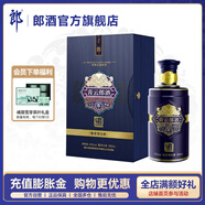 郎酒  青云郎五十（50）53度醬香型白酒500ml 奢香藏品 天寶洞藏 53度 500mL 1瓶