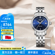 愛寶時(shí)（EPOS）萬表瑞士手表全自動(dòng)機(jī)械優(yōu)雅時(shí)尚女士腕表鋼帶4390.152.20.16.30