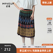 幻走（MOVEUP）春夏季新款.FUN系列松緊腰壓褶油畫(huà)抽象藝術(shù)設計感顯瘦半身裙女 混彩黑 S