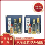 瀘州老窖特曲紀(jì)念版/晶彩特曲珍藏組合 100mL 2盒 加一瓶50ml禮盒