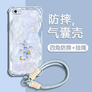 方塊魚(yú) 適用蘋(píng)果6手機殼珍珠貓咪iphone6s/plus新款女四角全包防摔保護套高顏值氣囊硅膠卡通網(wǎng)紅潮流 透明O-珍珠油畫(huà)貓咪F藍【配藍色手提掛繩】 蘋(píng)果6S