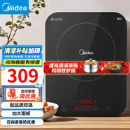 美的（Midea）電磁爐帶鍋套裝可選單鍋/雙鍋大火力家用大功率電磁灶電火鍋一體可選可煮小米粥 【配品質(zhì)雙鍋】加大面板爆炒/火鍋國家補貼