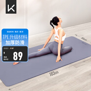 Keep瑜伽墊 健身墊TPE加寬加厚183*80cm初學(xué)者男女墊子家用9mm 木槿紫