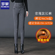 羅蒙（ROMON）加絨牛仔褲女秋冬2024新款秋季女褲彈力顯瘦緊身鉛筆小腳褲子春秋 9555煙灰色長(cháng)褲-加絨保暖 L 建議體重-100多斤-115斤