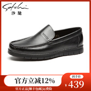 沙馳（SATCHI）沙馳男鞋 潮流百搭韓版透氣軟皮高檔時(shí)尚簡約商務(wù)休閑皮鞋 黑 40942055Z 41 歐碼（標(biāo)準(zhǔn)皮鞋尺碼42）