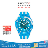 斯沃琪Swatch瑞士手表 潛航系列 時(shí)尚夜光透視石英腕表 藍(lán)火潛航 SSCU09S100