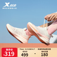 特步【2000公里二代】跑鞋男兩千公里耐磨回彈跑鞋體考競訓女跑步鞋 帆白/櫻落粉 女-建議拍小半碼 37.5