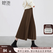 她池松緊腰百褶裙2025秋裝新款女裝簡(jiǎn)約中長(cháng)款A字高腰半身裙