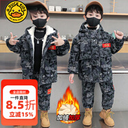 G.DUCKKIDS童裝男童套裝2024秋冬裝加絨加厚兒童迷彩服中大童工裝外套褲子 灰色 90 (建議10-12公斤 24-36個月)