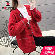 AEMAPE針織衫女2025春秋季女士毛衣開(kāi)衫外套時(shí)尚女裝寬松慵懶風(fēng)上衣 紅色_貼布 L _110-120斤