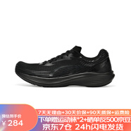 多威征途2代3運(yùn)動(dòng)鞋男女跑步鞋中考體測(cè)鞋碳板透氣體育生田徑訓(xùn)練跑鞋 黑武士 MR34222E 41