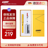 凌美（LAMY）鋼筆簽字筆 節日套裝教師節禮物學(xué)生成人練字文具 德國進(jìn)口 狩獵系列 黃色小禮盒 黃色 EF0.5mm