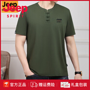 JEEP SPIRIT高端短袖t恤夏季男款2025新款寬松盤扣體恤中國風(fēng)男裝上衣服 軍綠 M 建議100-120斤