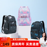卡拉羊25L減負書(shū)包5-9年級初高中大容量背包大學(xué)生男女旅行雙肩包5448黑