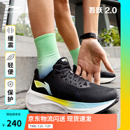 李寧吾躍丨跑步鞋男女鞋中考體測跳繩夏季透氣舒適休閑鞋運動鞋 【吾躍2.0男款】黑(009)-6 41.5