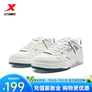 特步（XTEP）氫松|板鞋2025夏季新款休閑鞋男鞋運(yùn)動鞋 帆白/深苔蘚綠 44