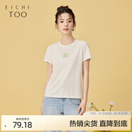 愛(ài)居兔夏季新款基礎(chǔ)圓領(lǐng)時(shí)尚繡花短袖T恤ENTBJ2P008A 本白09 S 155/80A