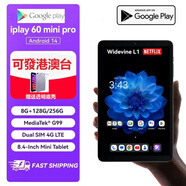 酷比魔方 通話(huà) 8.4英寸平板電腦 iPlay60 mini Pro 灰色(國內版) 8GB+128GB標配
