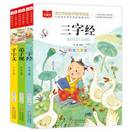 國學(xué)注音版（3冊）三字經(jīng)+弟子規(guī)+千字文 大語文系列 小學(xué)語文課外閱讀經(jīng)典叢書
