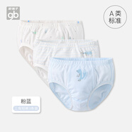 好孩子男孩內(nèi)褲夏 A類100%棉三角內(nèi)褲  嬰幼兒寶寶內(nèi)褲 粉藍(lán)130 3條裝