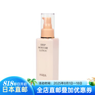 日本直郵 HABA爽膚水 肌膚修復(fù)納米鉑金化妝水 深層保濕滋養(yǎng)修復(fù)緊致肌膚
