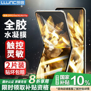 朗客【2片裝】適用OPPO Find N3 Flip手機膜N2 Flip通用軟膜折疊屏內屏膜全膠高清隱形膜手機貼膜