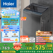 海爾（Haier）波輪洗衣機(jī)小型全自動懶人家用 家電國家補(bǔ)貼20% 以舊換新 一級能效宿舍出租房 XQB80-Z10D0單脫水