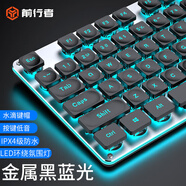 前行者（EWEADN）GX710S機械手感有線鍵盤無線辦公臺式電腦筆記本超薄低音薄膜商務打字游戲鍵盤外設