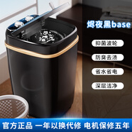 VCJ洗衣機(jī)小型家用母嬰內(nèi)衣褲洗襪子神器兒童單身人宿舍出租房半全自動洗脫一體迷你洗衣機(jī) 燼夜黑Core丨仿生手搓波輪