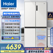 海爾（Haier）小紅花516升594mm專業(yè)超薄零嵌十字四開門電冰箱一級能效518青春款BCD-516WGHTDB9GPU1國家補(bǔ)貼20%