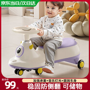 ANGI BABY扭扭車(chē)防側(cè)翻兒童扭扭車(chē)3-6歲男女寶寶搖擺車(chē)萬(wàn)向輪帶儲(chǔ)物溜溜車(chē) 夢(mèng)幻紫【旗艦款】 閃光輪+可儲(chǔ)物 男孩女孩周歲禮物兒童扭扭車(chē)