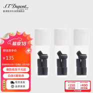 S.T.Dupont都彭火石黑色601（適用L1/L2/老款GATSBY系列）24粒/3管 七夕禮物