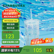 星巴克（Starbucks）極光幻彩女神款玻璃吸管杯550ml冷水杯子咖啡辦公室生日畢業(yè)禮物