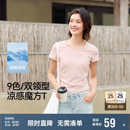 森馬（Semir）短袖t恤女短款緊身夏季圓領(lǐng)正肩上衣V領(lǐng)收腰套頭衫109324100003