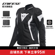 DAINESE/丹尼斯 AVRO 4騎行服摩托車防摔機(jī)車四季機(jī)車裝備男 O45/黑-白-黑(AVRO 5 女款紡織) 42