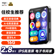 愛國者（aigo）mp3/mp4播放器 音樂隨身聽英語聽力寶 英漢詞典 2.8英寸觸屏 復讀機 電子書運動外放 806e-16G