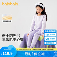 巴拉巴拉兒童保暖內(nèi)衣套裝冬季加厚夾棉女童秋衣秋褲打底睡衣208424169007
