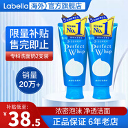 資生堂洗顏?？葡疵婺棠芯d潤泡沫蠶絲潔面乳按壓保濕深層清潔毛孔女 ?？葡疵婺?20g 2支
