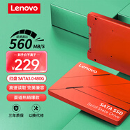 聯(lián)想（Lenovo) 480GB SSD固態(tài)硬盤 2.5英寸SATA3.0 讀560MB/s 臺式機(jī)/筆記本通用 SL700紅盤