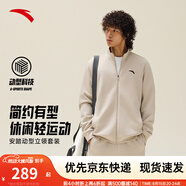安踏（ANTA）易打理運(yùn)動套裝 丨男女秋季晨練服潮流衛(wèi)衣運(yùn)動外套束腳長褲子 【易打理運(yùn)動套裝】松卡其7204-1 L/男175