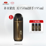 京潤(rùn)珍珠（gNPearl）人參蜜養(yǎng)矜貴水150ml 面部抗皺緊致提亮 爽膚水護(hù)膚水