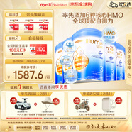 惠氏（Wyeth）啟賦未來 6HMO 嬰幼兒配方奶粉 3段 1-3歲 850g*6/箱裝 Luxa 