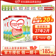牛欄（Cow&Gate）【品牌授權】港版牛欄嬰幼兒配方奶粉 A2 β-酪蛋白 3段x4罐效期至27.2 900g/罐