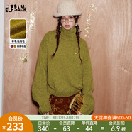 妖精的口袋慵懶風(fēng)紅色高領(lǐng)厚毛衣女2024冬季新款高級設計感馬海毛 百搭草綠色 S
