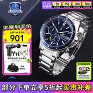 卡西歐（CASIO）男表商務(wù)休閑簡約指針防水鋼帶表男士手表送男友禮物 EFS-S510D-2AVUPR太陽能
